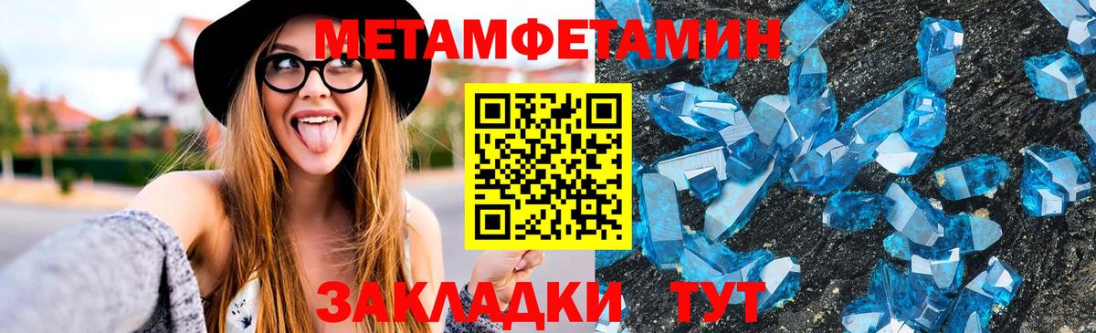 АМФЕТАМИН  Вход с VPN  Amphetamine  Чапаевск  АМФ Premium 