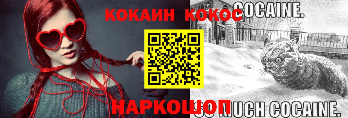 КОКАИН  Вход с VPN  КОКАИН Колумбийский  даркнет сайт  COCAIN 98%  Чапаевск 