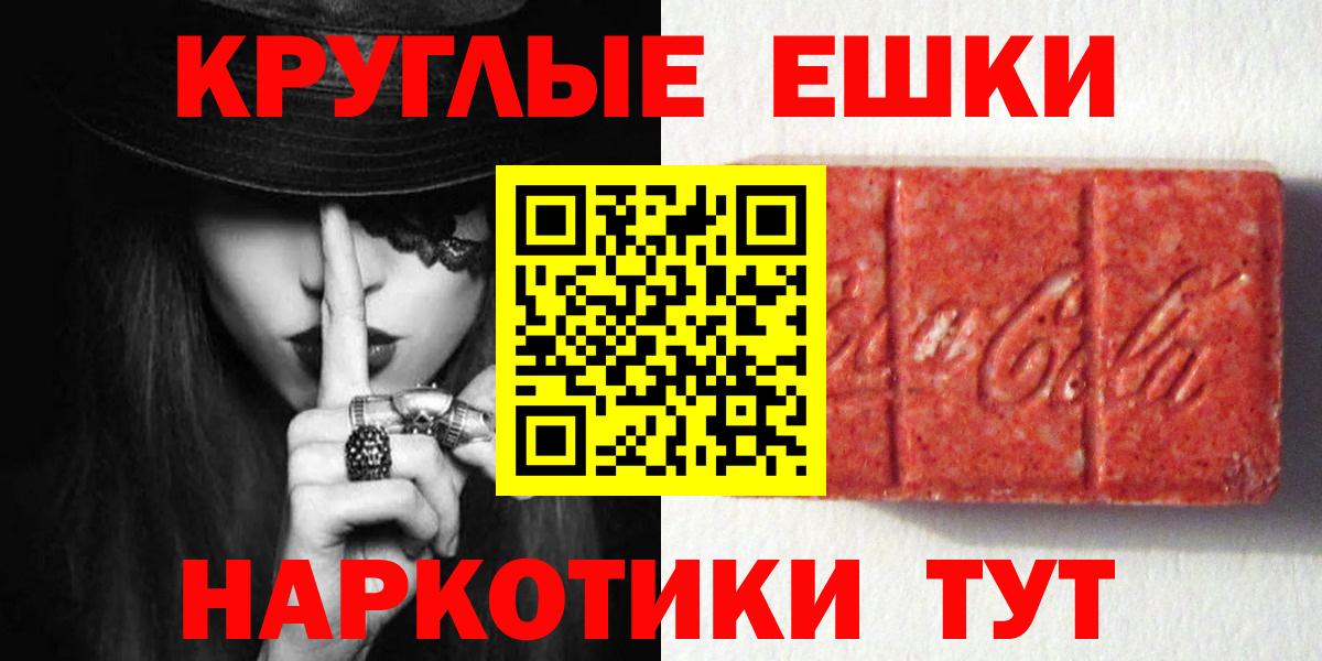 Ecstasy Philipp Plein Чапаевск