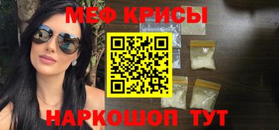 МДМА Бузулук