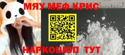 кокаин премиум Будённовск