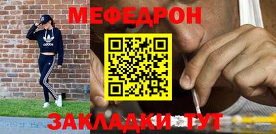 МДМА Бузулук