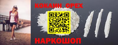 PSILOCYBIN Бугуруслан