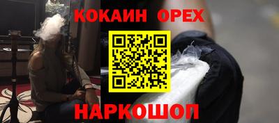 МДМА Бузулук