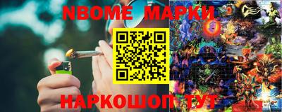 кокаин премиум Будённовск