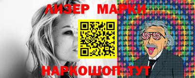 PSILOCYBIN Бугуруслан