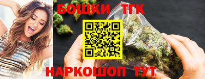 кокаин премиум Будённовск