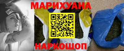 PSILOCYBIN Бугуруслан