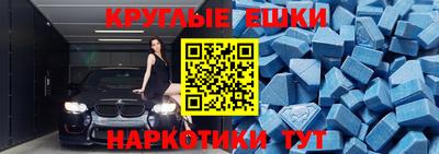 PSILOCYBIN Бугуруслан