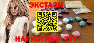 PSILOCYBIN Бугуруслан