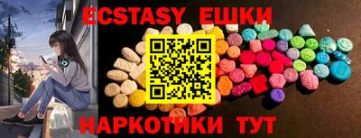 PSILOCYBIN Бугуруслан