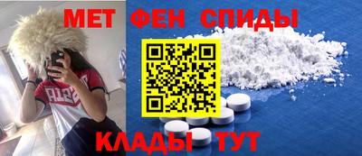 МДМА Бузулук