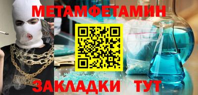 кокаин премиум Будённовск