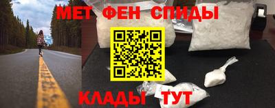 МДМА Бузулук
