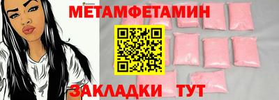 кокаин премиум Будённовск