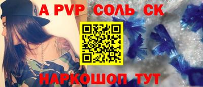 кокаин премиум Будённовск