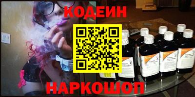 кокаин премиум Будённовск