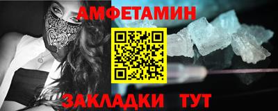 PSILOCYBIN Бугуруслан