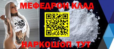 МДМА Бузулук