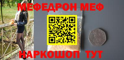 кокаин премиум Будённовск