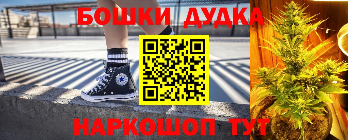 Канабис семена  Вход с VPN  Чапаевск  Шишки марихуана гибрид  Конопля гибрид 